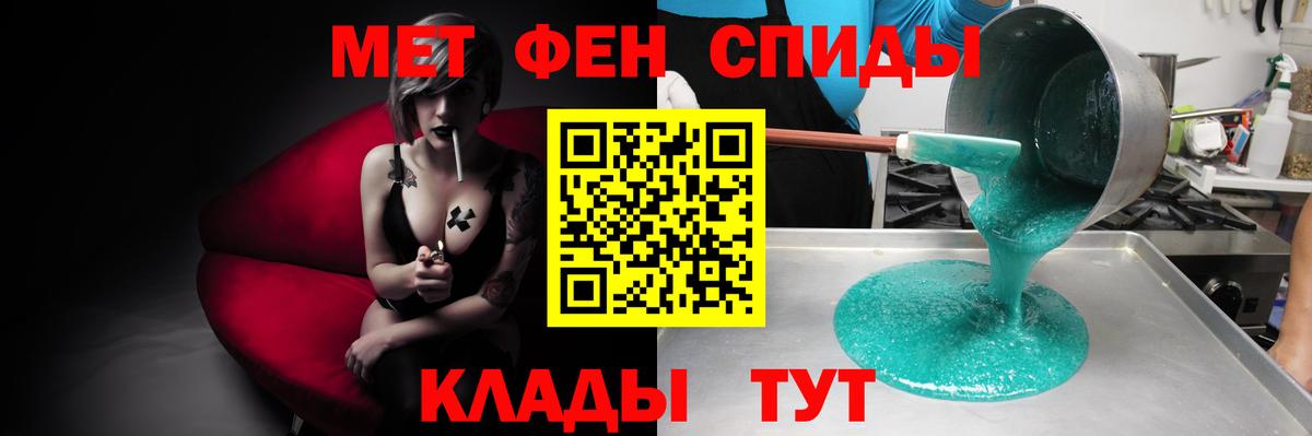 АМФЕТАМИН  Amphetamine VHQ  Вход с VPN  АМФ  Шебекино 