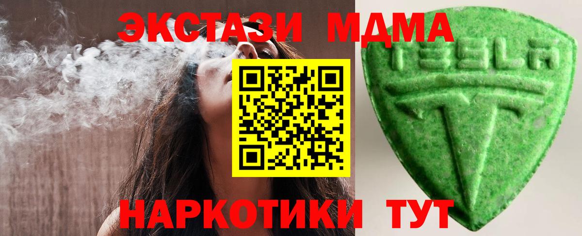 Ecstasy Punisher Шебекино