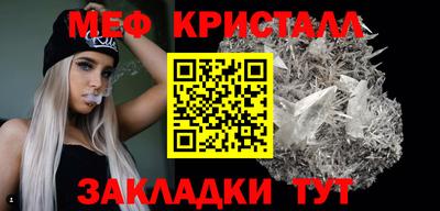 прущий лед Пушкино
