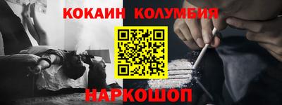 гашишное масло Первоуральск