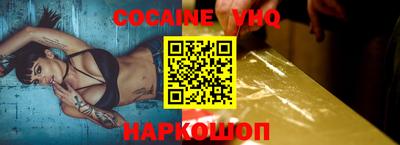 синтетический гашиш Рузаевка