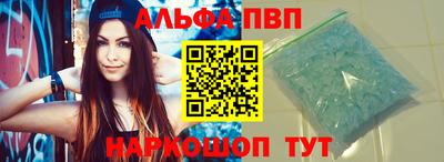 кокаин премиум Рыбинск