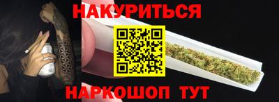 крисы Пыть-Ях