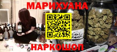 гашишное масло Первоуральск