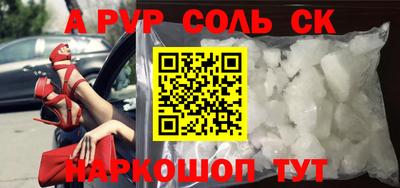 синтетический гашиш Рузаевка
