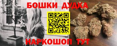 прущий лед Пушкино