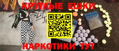 крисы Пыть-Ях