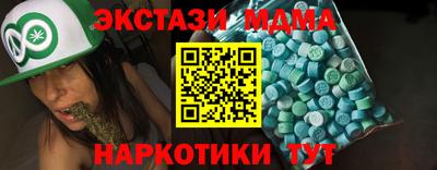 MDMA Партизанск
