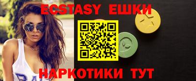 крисы Пыть-Ях