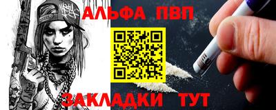 крисы Пыть-Ях