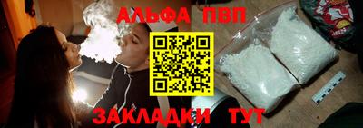 дмт Пенза