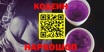 крисы Пыть-Ях