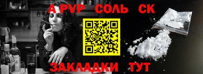 кокаин премиум Рыбинск
