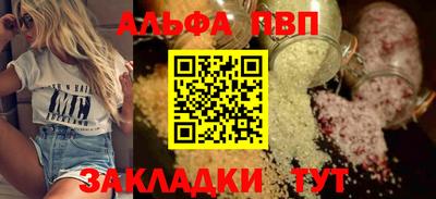 прущий лед Пушкино