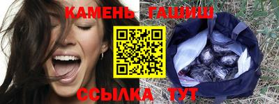 крисы Пыть-Ях
