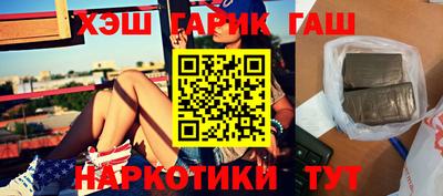 крисы Пыть-Ях