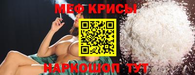 кокаин премиум Рыбинск