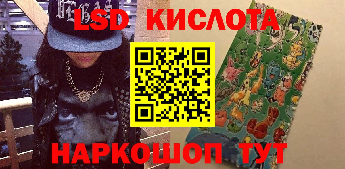 Марки NBOMe 1,8мг Шебекино