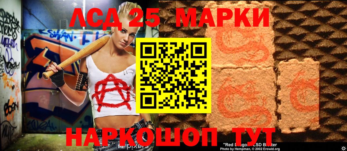 наркошоп  Марки NBOMe 1,5мг  Вход с VPN  Шебекино  Марки NBOMe 1,5мг 